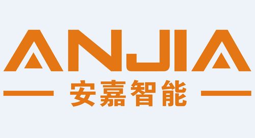 深圳市安嘉科技